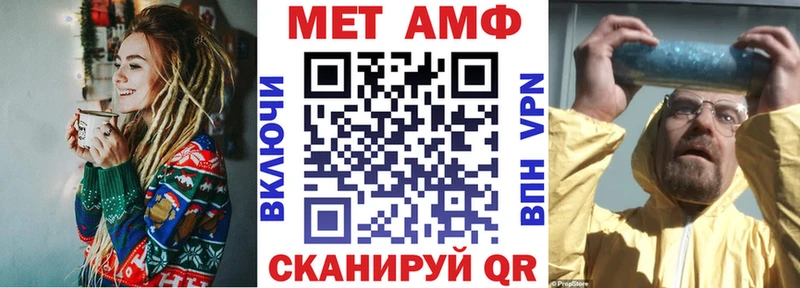 blacksprut   Енисейск  Amphetamine Premium 