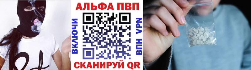 APVP крисы CK цены наркотик даркнет клад Енисейск
