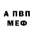 КЕТАМИН VHQ Haticko mw