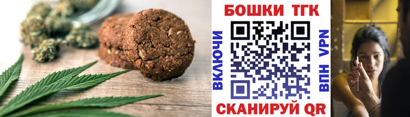 Еда ТГК конопля  цена наркотик  Енисейск 