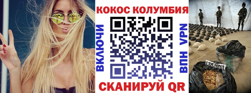 Cocaine VHQ  закладки  blacksprut маркетплейс  Енисейск 