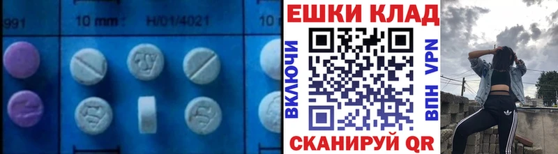 ЭКСТАЗИ ешки  Енисейск 