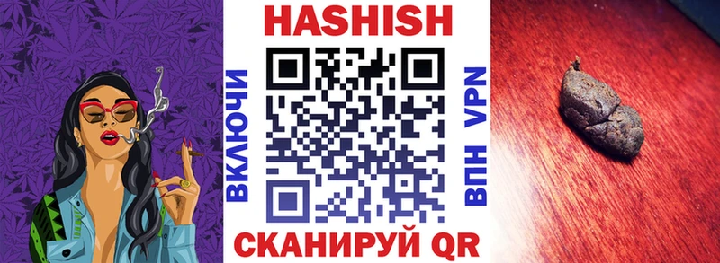ГАШИШ ice o lator  mega как зайти  Енисейск 