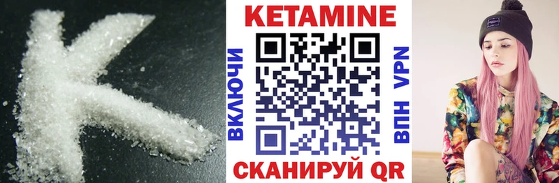 Кетамин ketamine  как найти закладки  Енисейск 