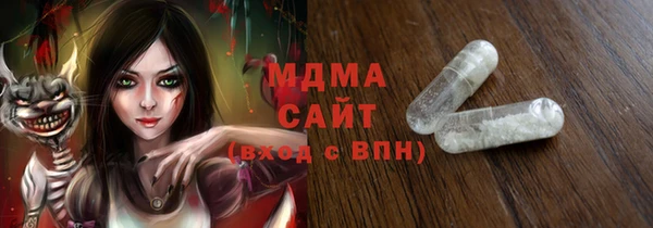 кокаин премиум Аркадак