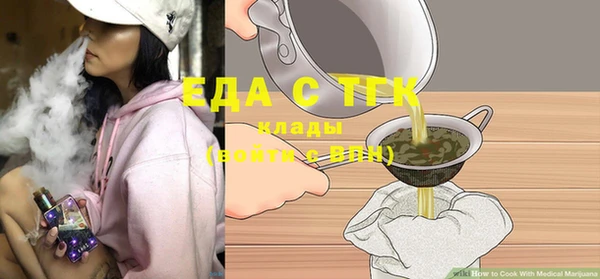 кокаин премиум Аркадак