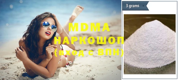 кокаин премиум Аркадак