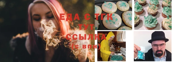 кокаин премиум Аркадак