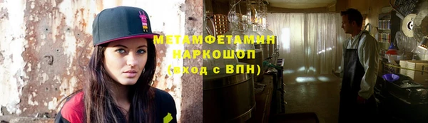 кокаин премиум Аркадак