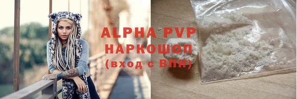 МДМА Арсеньев