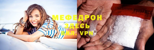 МДМА Арсеньев