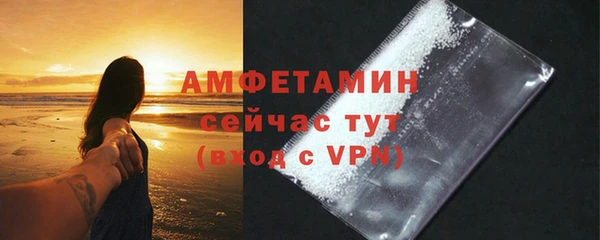 кокаин премиум Аркадак