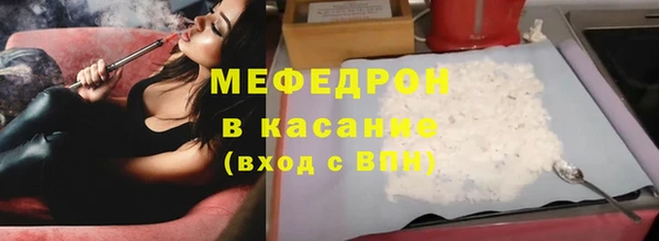 кокаин премиум Аркадак