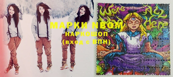 МДМА Арсеньев