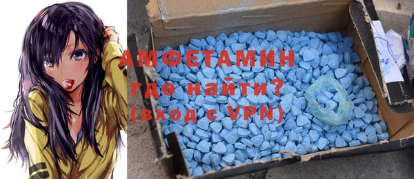 MDMA Premium VHQ Армянск