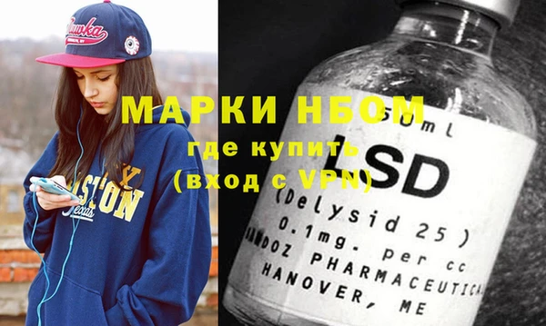 кокаин премиум Аркадак