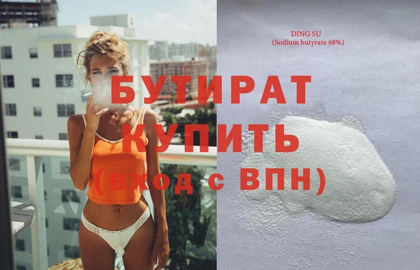 кокаин премиум Аркадак