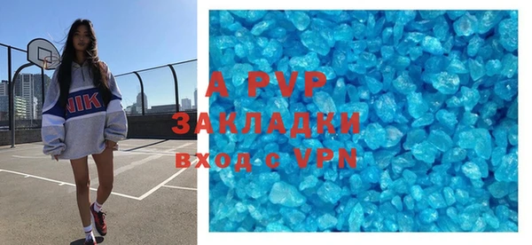 МДМА Арсеньев
