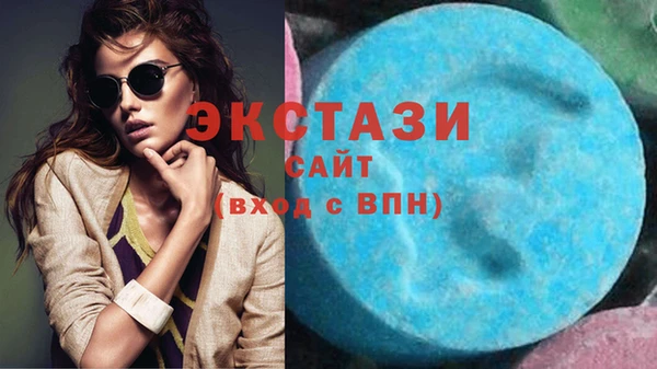 MDMA Premium VHQ Армянск
