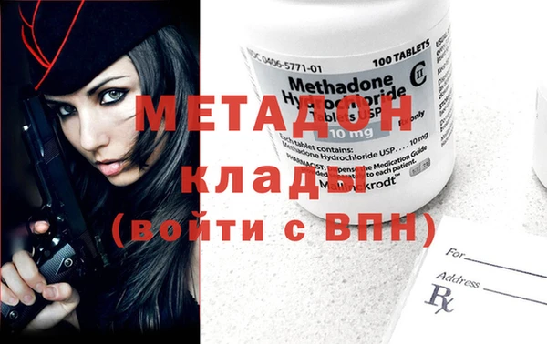 MDMA Premium VHQ Армянск