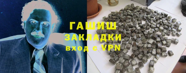 МДМА Арсеньев