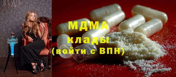 MDMA Premium VHQ Армянск