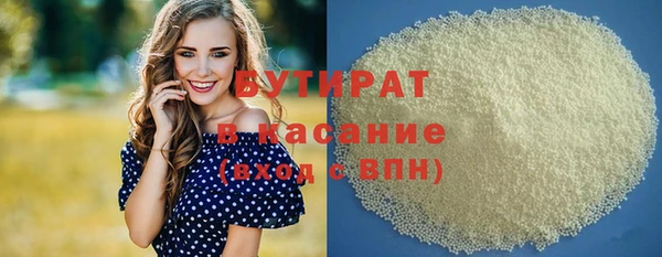 кокаин премиум Аркадак