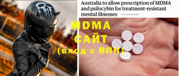 MDMA Premium VHQ Армянск
