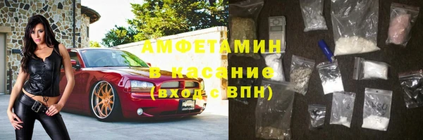 кокаин премиум Аркадак