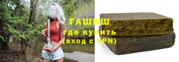 МДМА Арсеньев