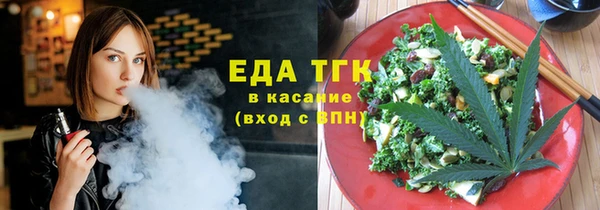 MDMA Premium VHQ Армянск