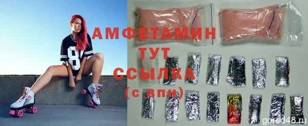 МДМА Арсеньев
