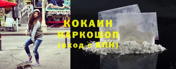MDMA Premium VHQ Армянск