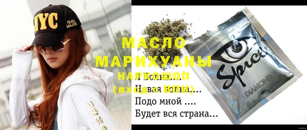 МДМА Арсеньев