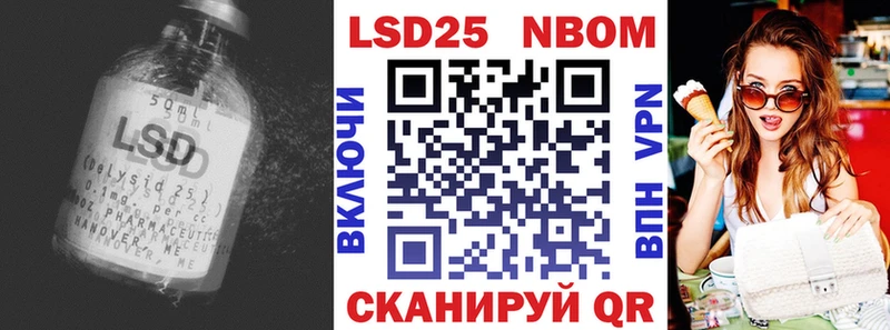 Лсд 25 экстази кислота  Енисейск 