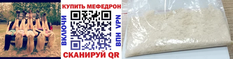 Мефедрон VHQ  что такое   Енисейск 