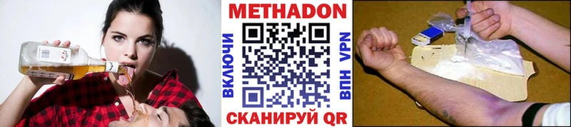 МЕТАДОН мёд  сколько стоит  Енисейск 