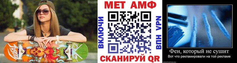 МЕТАМФЕТАМИН винт  Енисейск 