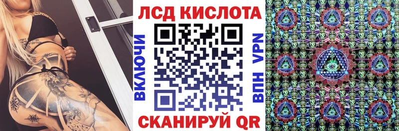 Марки NBOMe 1500мкг  Енисейск 