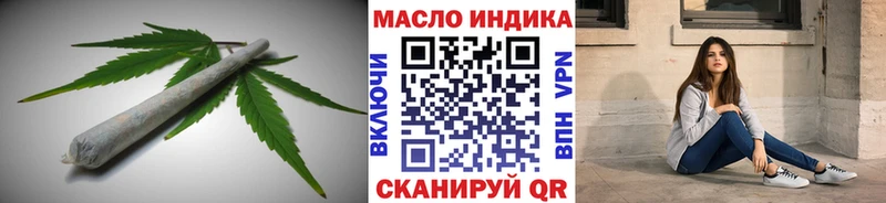 Дистиллят ТГК жижа  блэк спрут зеркало  Енисейск 
